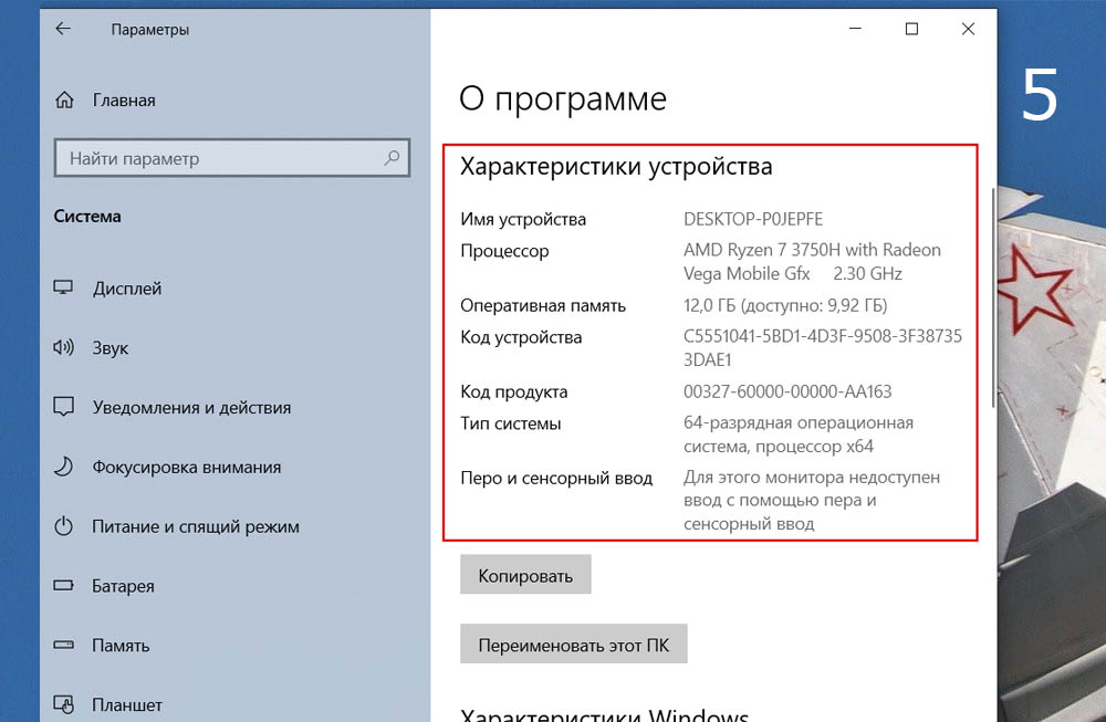 оценка стоимости ноутбука онлайн